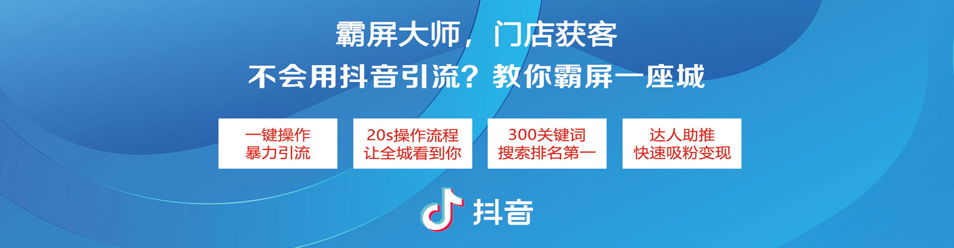 内门知乎信息流