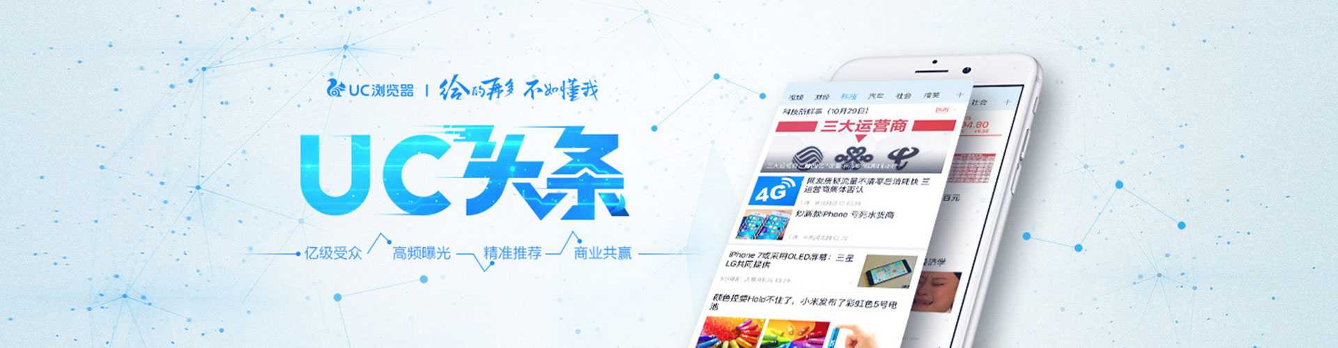 内门网络推广开户