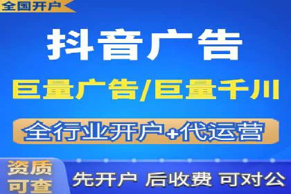 信息流广告公司案例分析：行业翘楚揭秘