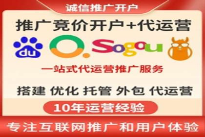 案例解读：竞价托管助力企业广告投放效果提升